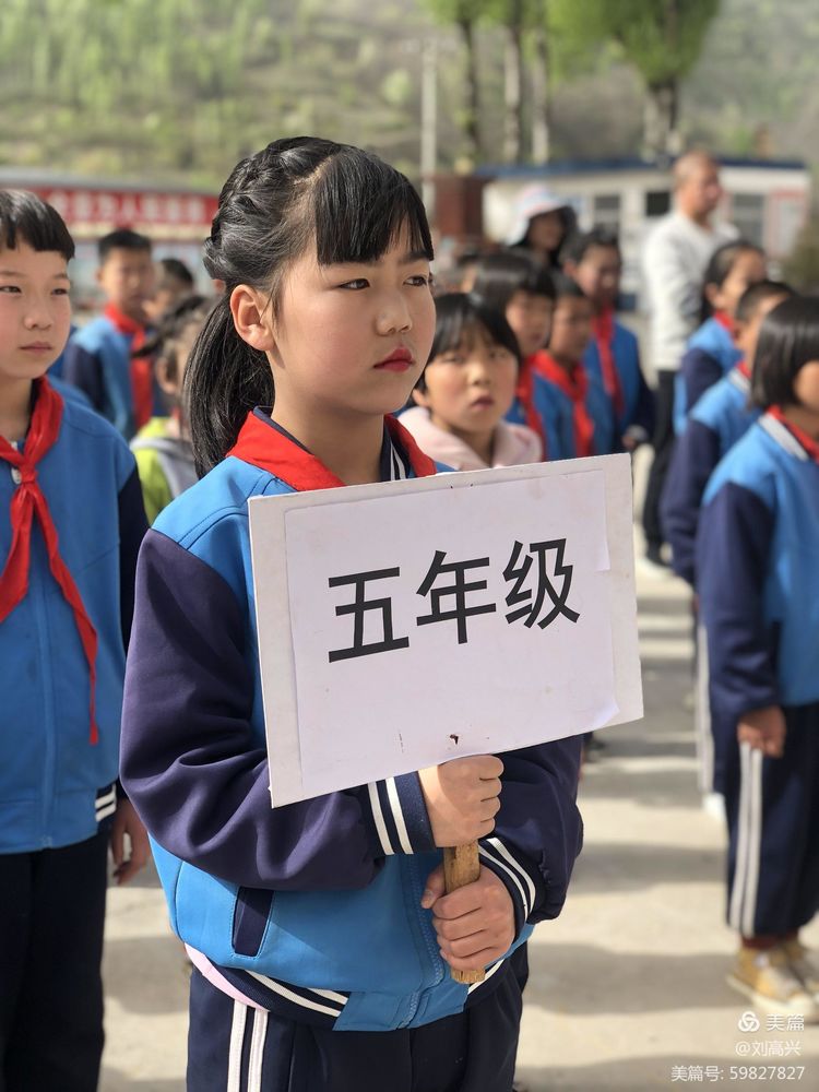 快乐运动 健康成长——记楼坪中心小学春季趣味运动会