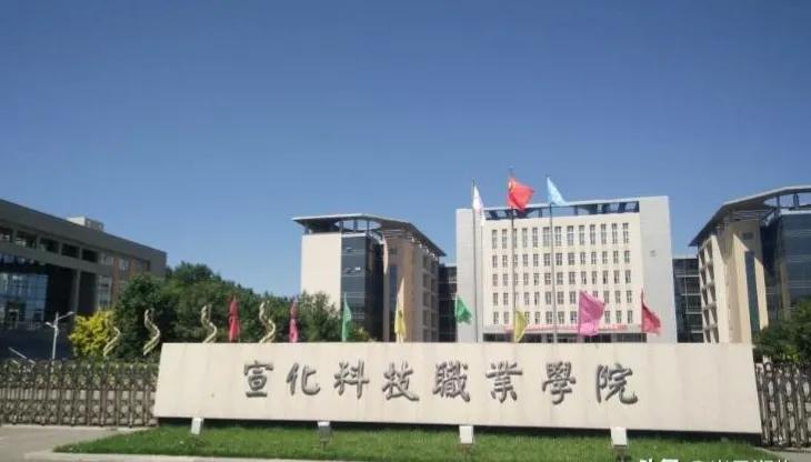 「苦乐年华19」第六章大学时代第2节：张家口成为河北师院的新家