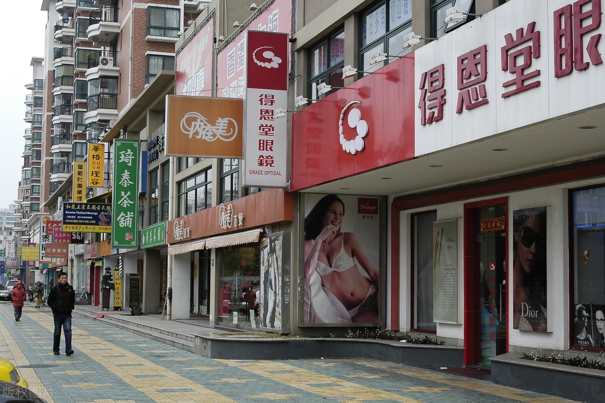 店铺买卖,店铺买卖的税收怎么算