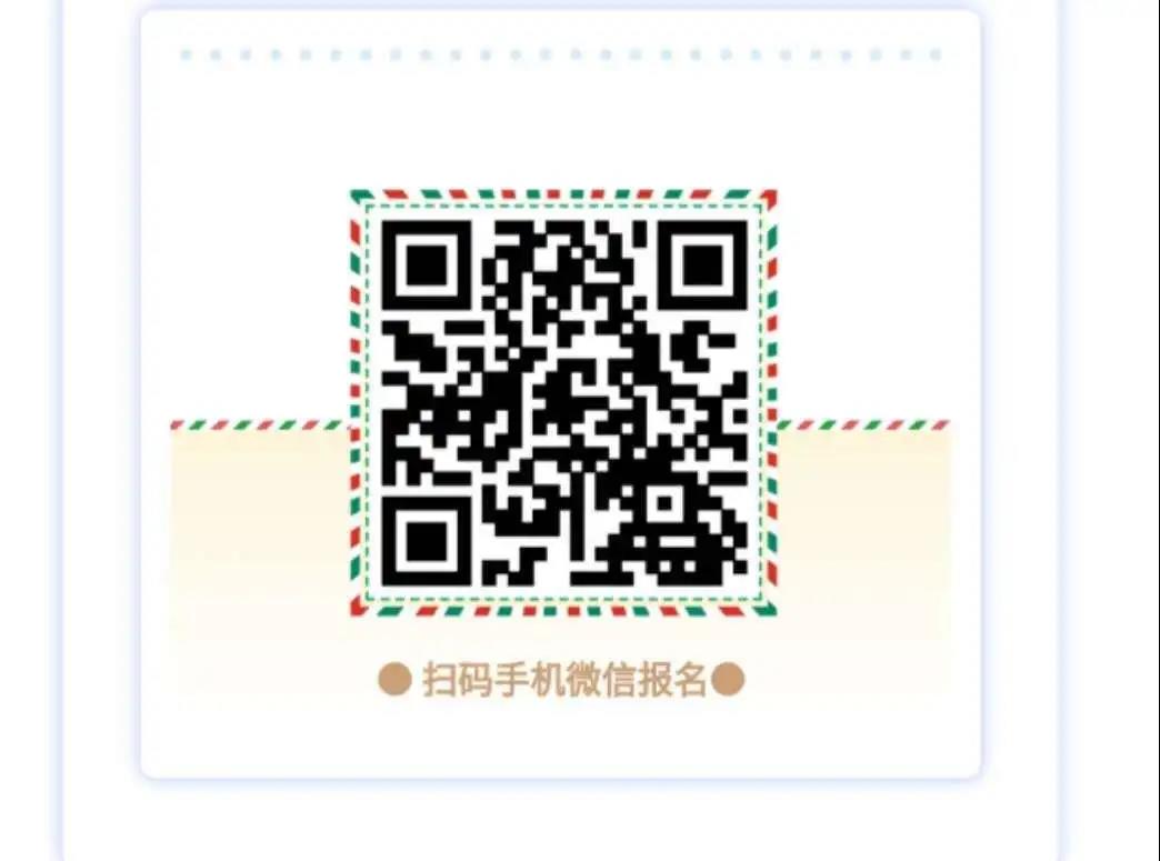 「单招公告」大连枫叶职业技术学院2020年注册入学工作实施方案