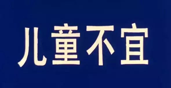 30年前吓坏无数人的恐怖电影,你看过吗?
