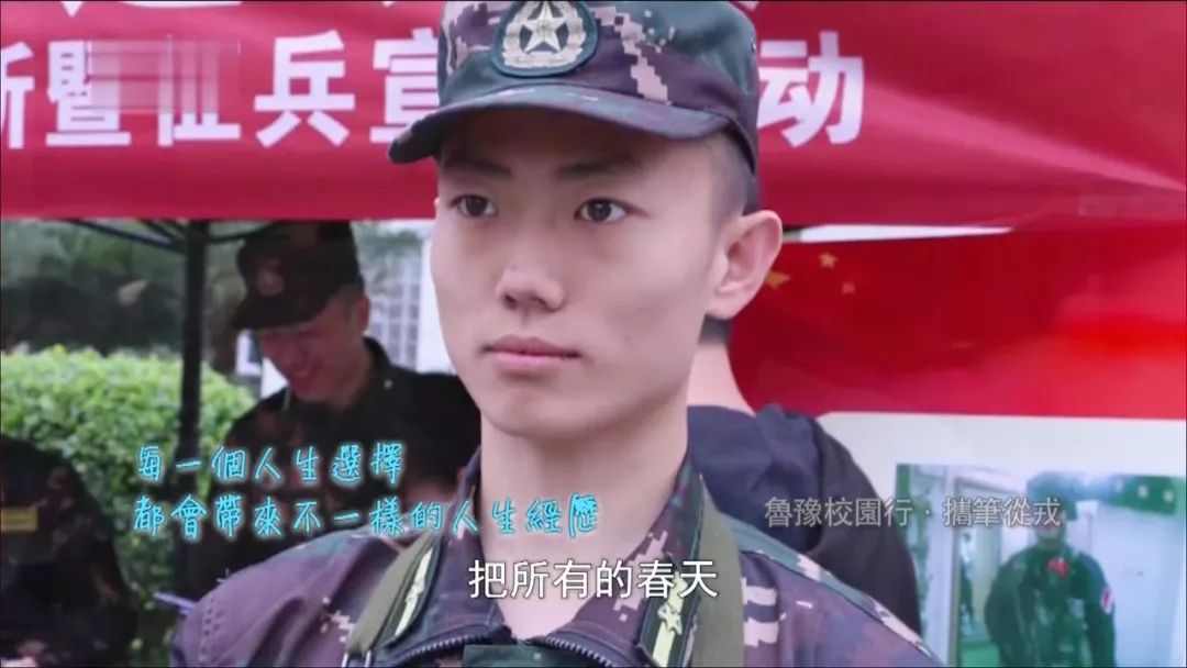 这所高校退伍兵宿舍火了，著名主持人鲁豫前来探访