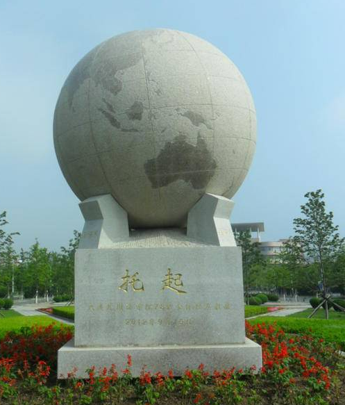 大连外国语大学2018年普通类专业各地区录取成绩