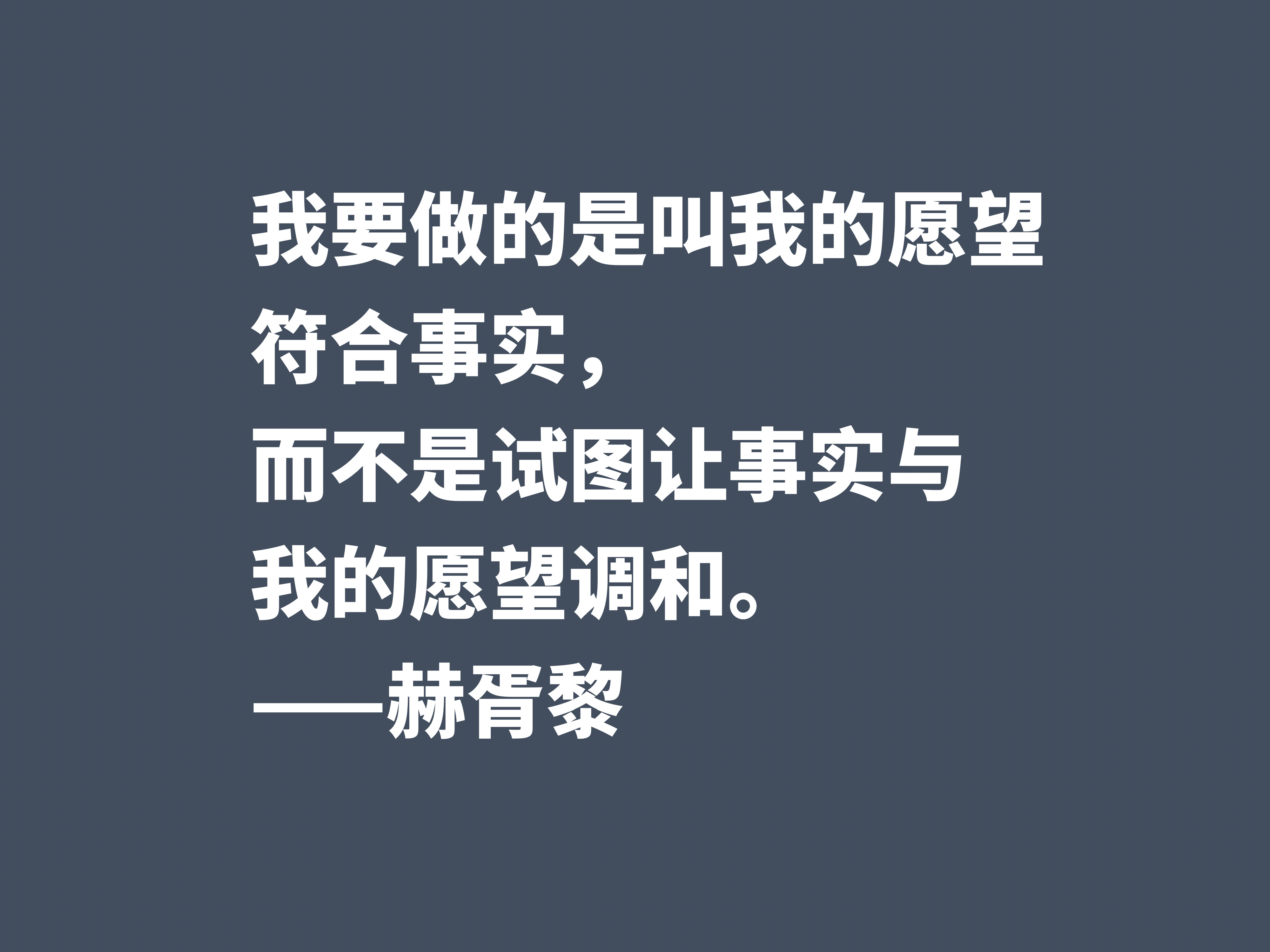 因反乌托邦小说闻名，深悟阿道司·赫胥黎十句格言，读懂受用一生