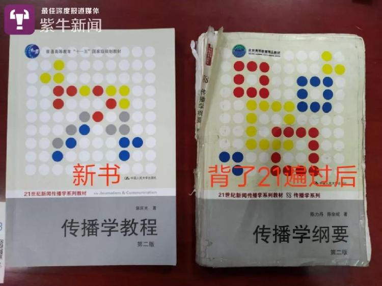996就辛苦了？比起光头考研小伙的616差多了！