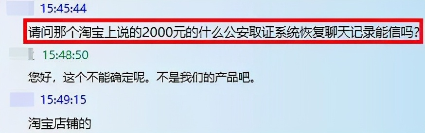 超全超细微信恢复聊天记录方法，2021最新整理