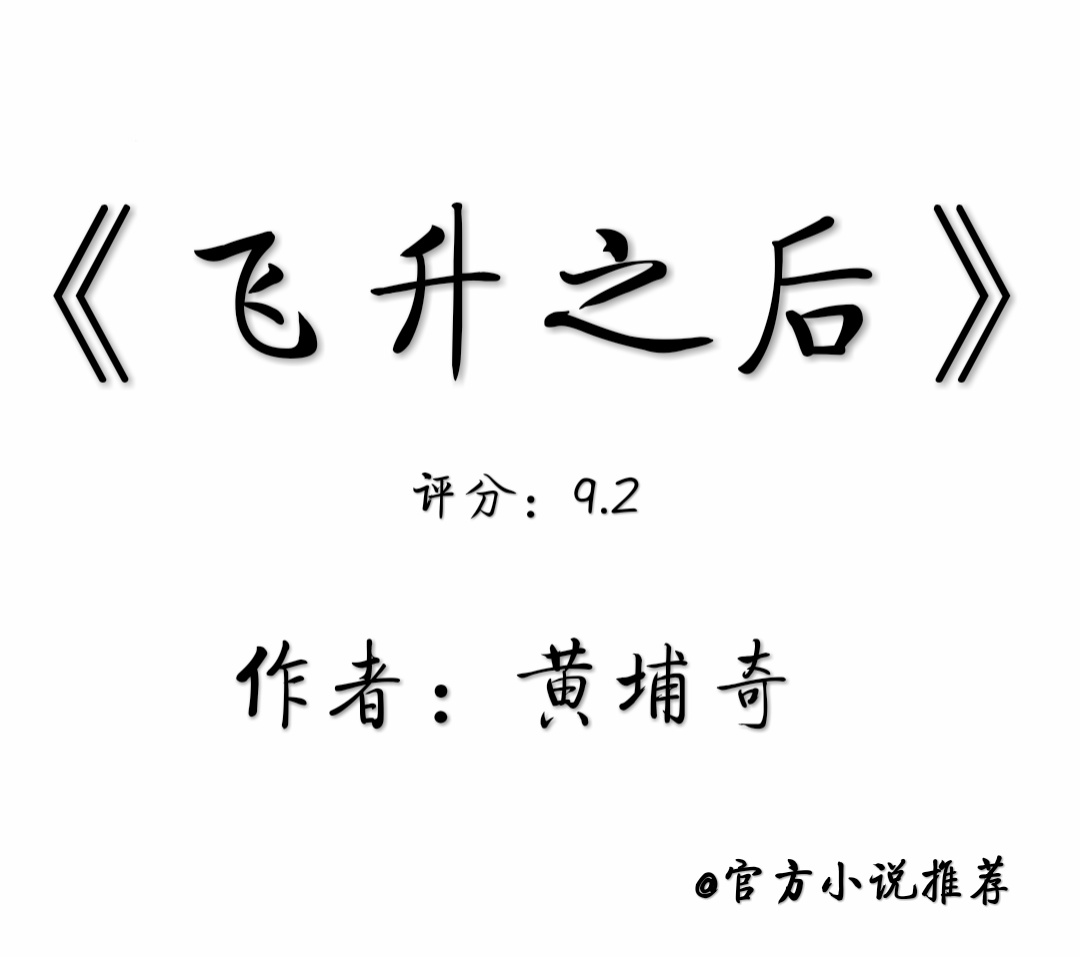 开局即巅峰，冷艳杀手与温柔反派的禁忌之恋