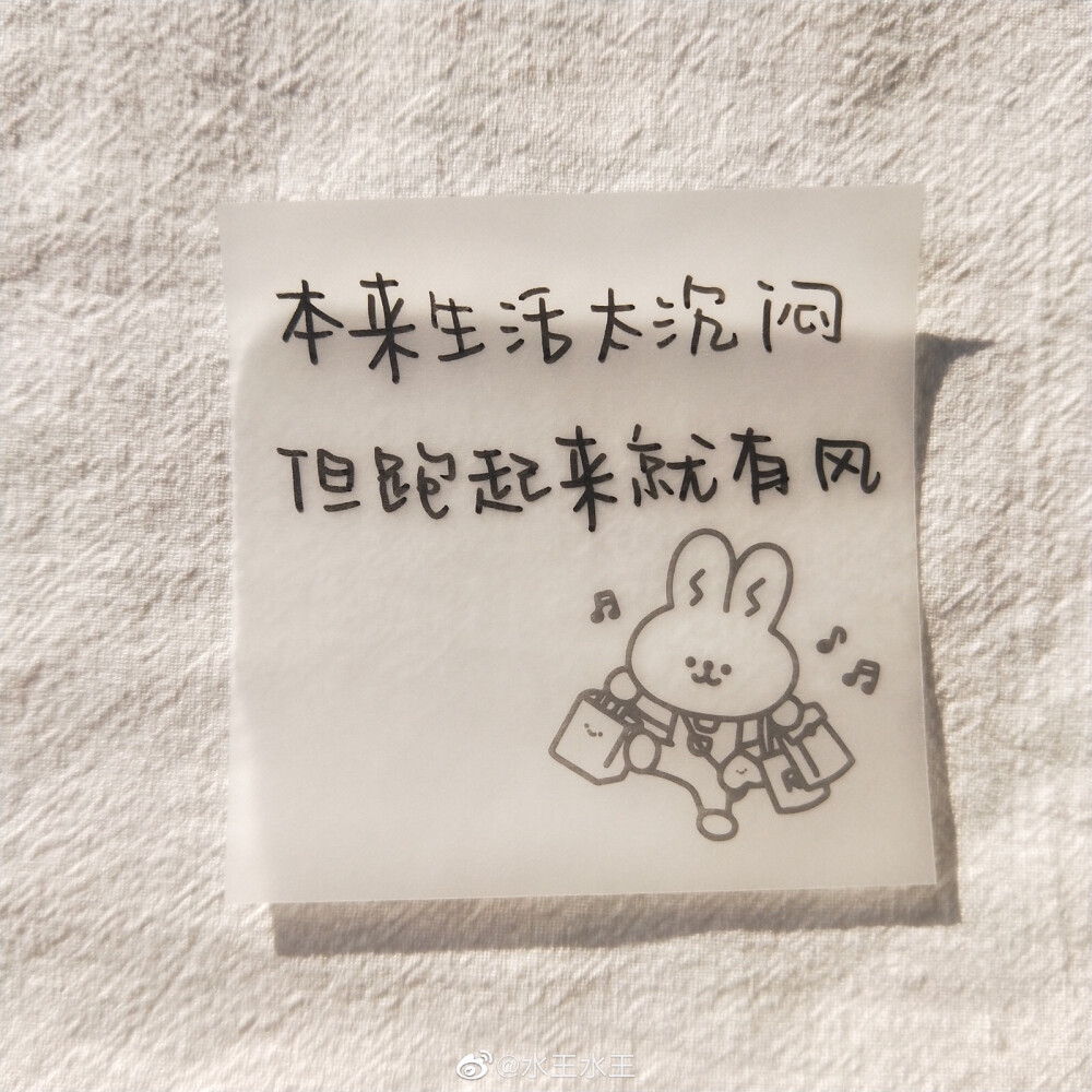 独一无二的高级个性签名(简短气质个性签名)