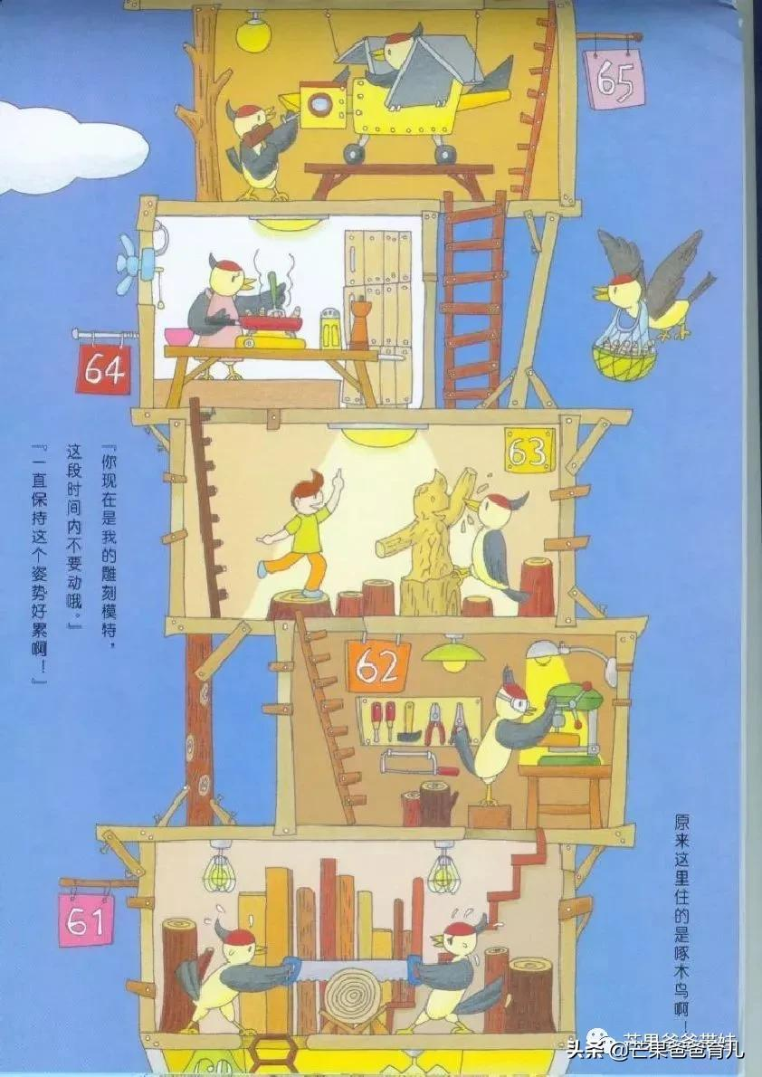 他推荐这TOP20绘本,幼儿园老师照单采购!每本孩子都看了上百遍