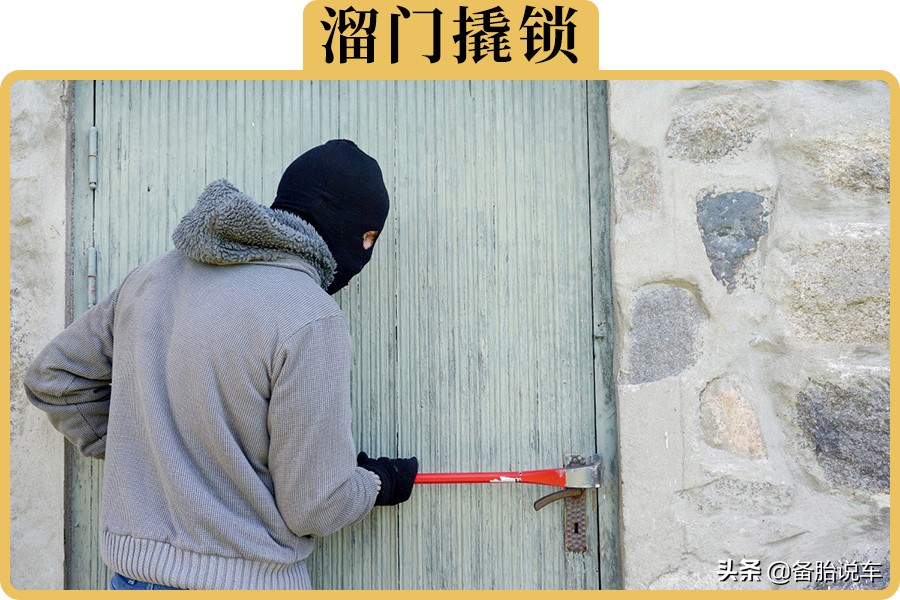 汽车保险盒位置揭秘，钱藏何处更安全？