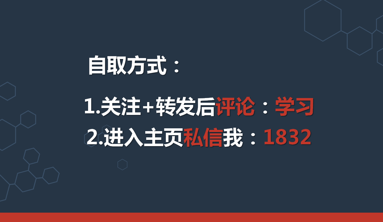 多亏23套中建签证索赔资料成功让工程项目扭亏为盈，奖金2W已到账