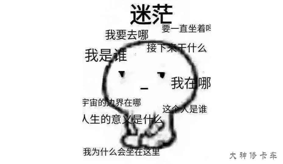 CAN仪表你会“CAN”了吗？
