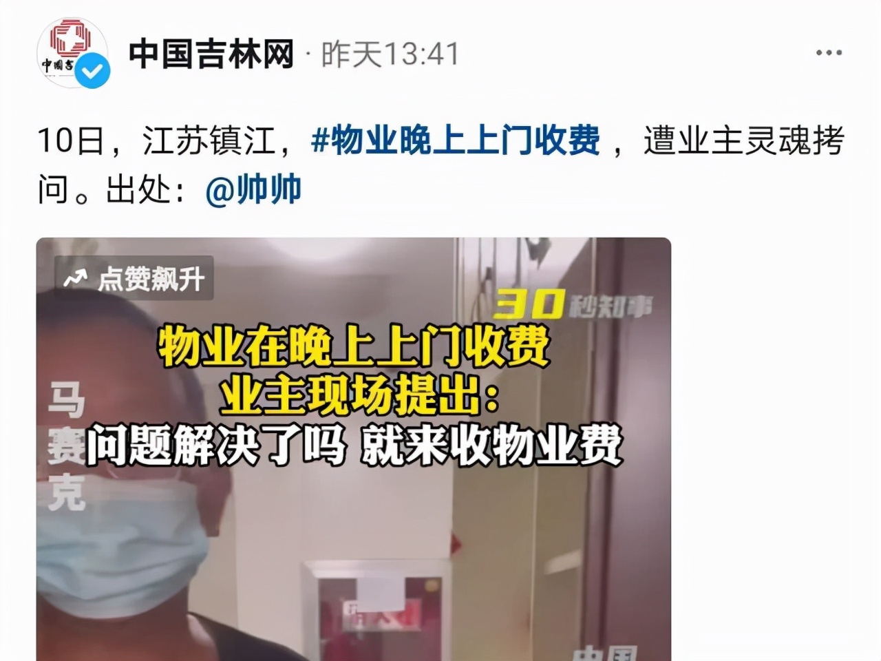 物业服务差对物业不满意？这6种情况可拒交物业费！法律给你撑腰