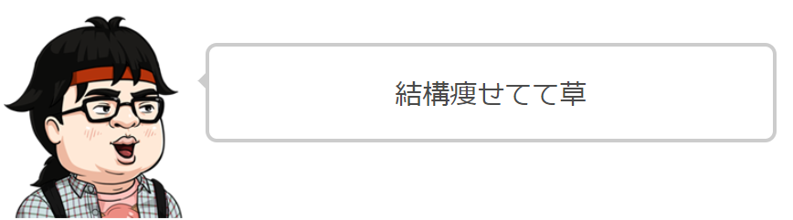《食戟之灵》声优合照曝光，松冈又被美女包围
