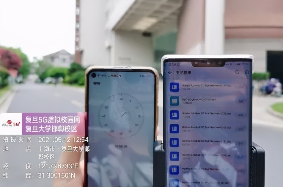 复旦5G校园网上线，三大运营商全覆盖！申请体验点这里，手慢无！| 校庆福利