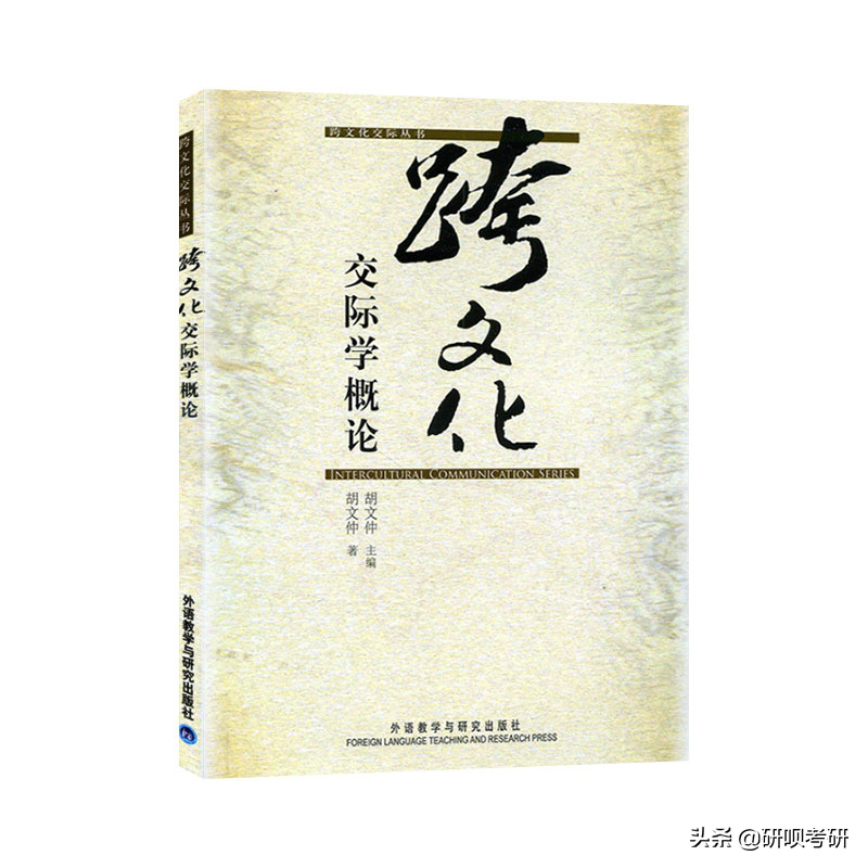 黑龙江大学汉语国际教育考研（354/445）经验分享