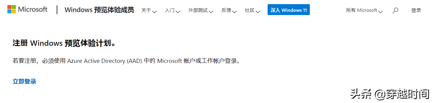 「装个系统」教你下载微软原版Windows 11简体中文ISO镜像 100%免费