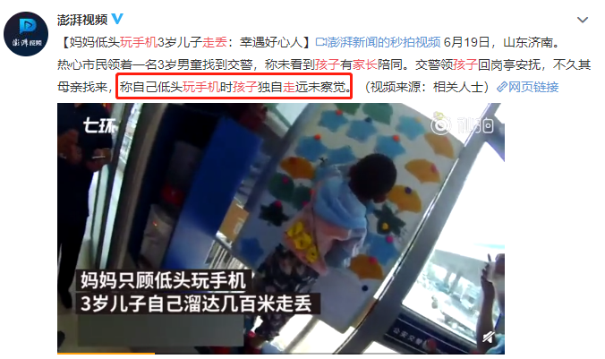 6大「儿童走失」高发场景，第4个最容易被忽视