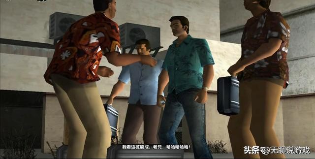 GTA系列：3D世界观中结局最好的几位主角，有的成为黑帮大佬