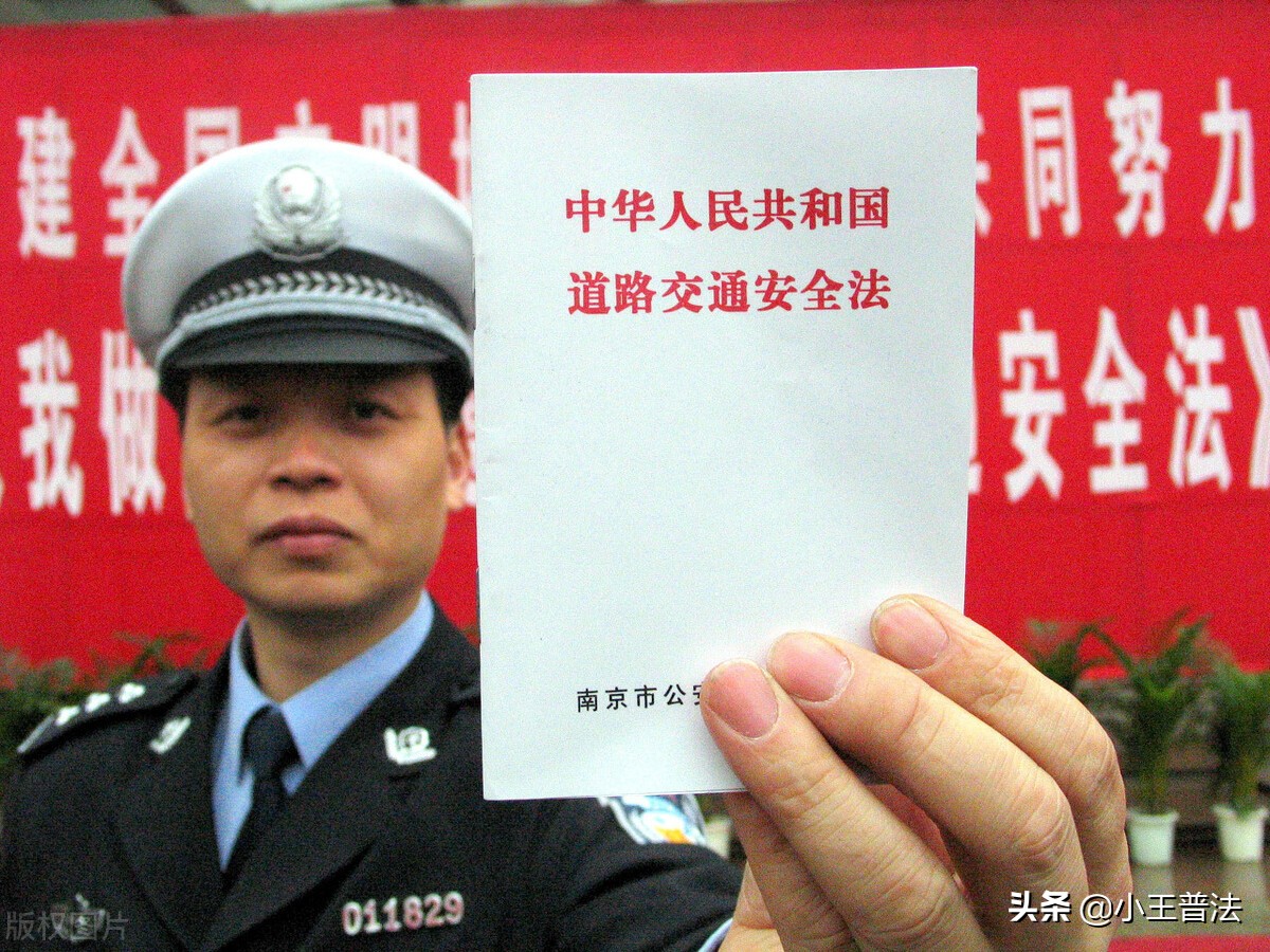 交通事故发生后，教你如何获得基金救助
