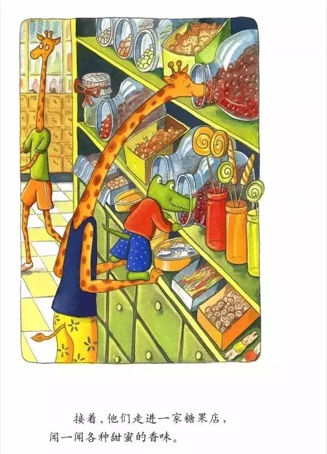 有声绘本:《天生一对》爱,也能为别人的生活带来惊喜