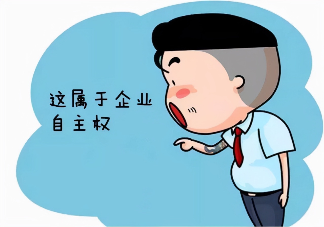 单位在合同中约定可以调整员工岗位，就可以单方面调岗了吗？