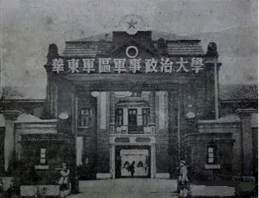 新中国步兵学校发展简史