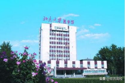 国内这16所高校能“本硕博连读”！学制8年，竞争激烈！