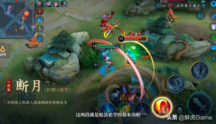 云缨成新赛季上分密码：无限拉扯堪比元歌，六技能瞬秒C位