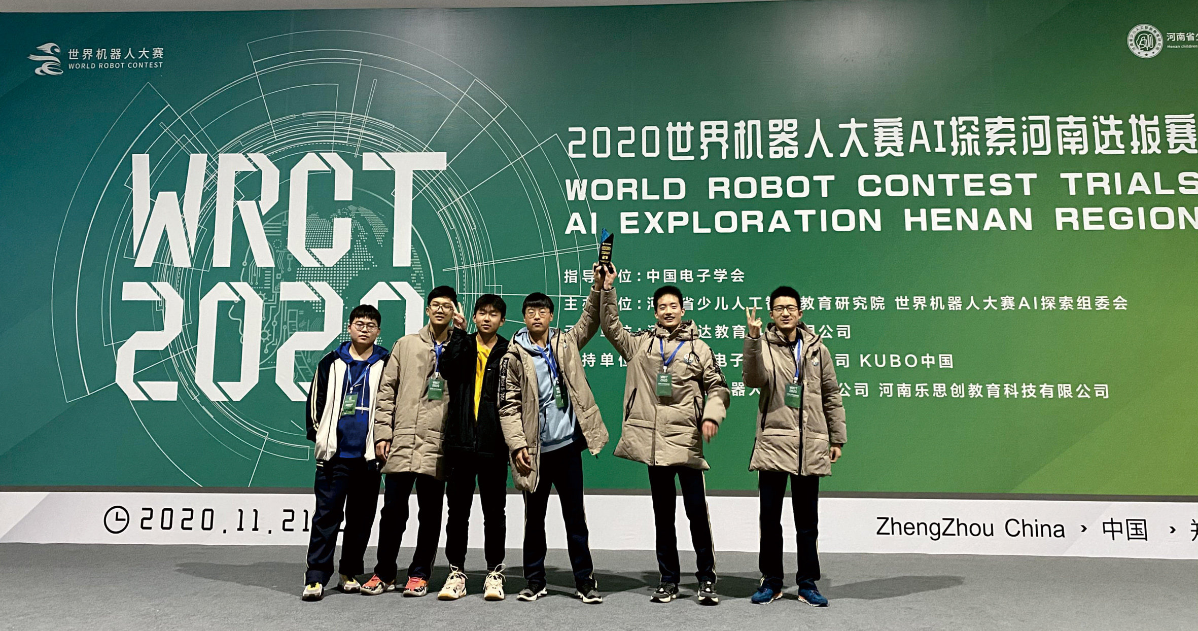 陪伴引导 共同成长——南阳市第一完全学校高质量发展走笔