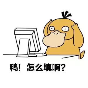 中考志愿不会填报？看武汉近几年中考各批次录取规则