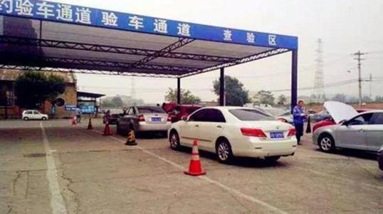 不小心忘记汽车，什么时候“年审”怎么办？老司机教你一招