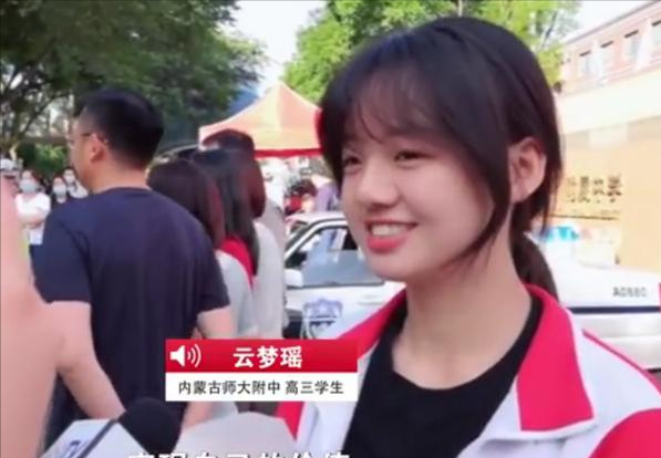 内蒙古美女考生火了，笑容甜美，神似郑爽，说出心仪专业逗笑旁人