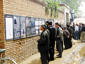 八旬老妪为何穿嫁衣入葬？十几年后，孙儿揭开爷爷离家不归的谜底