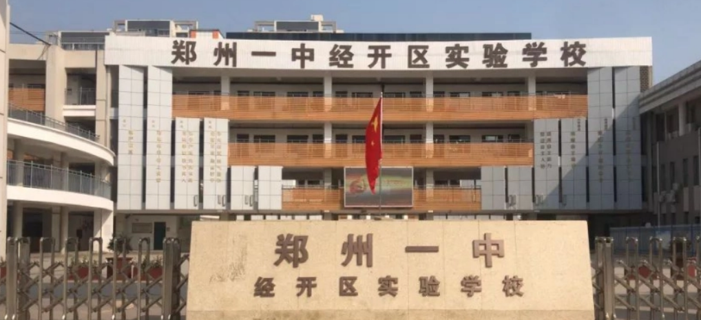 事关小升初：郑州民办初中最新排行榜，枫杨外国语排行第一