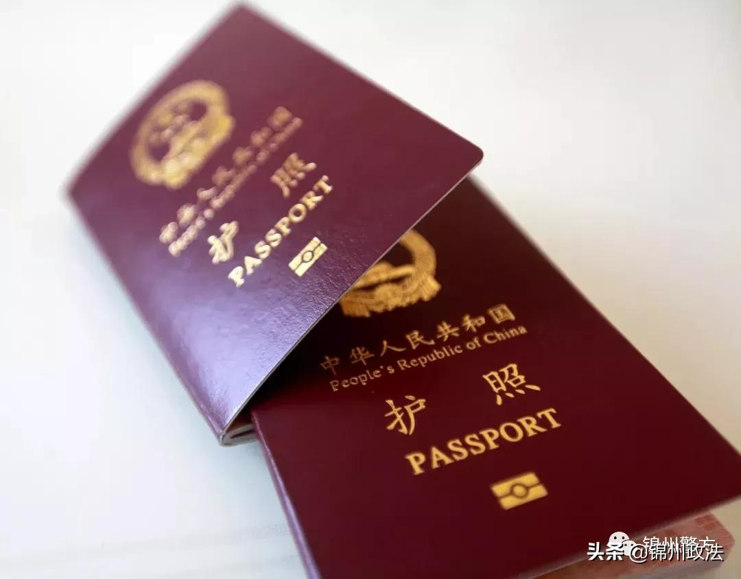 新版护照,新版护照和旧版护照