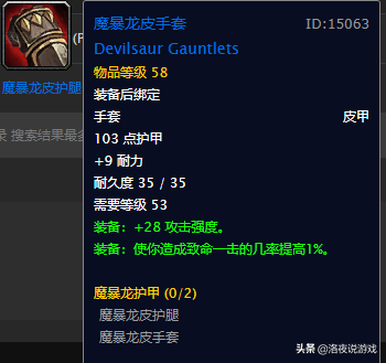魔兽世界赛季服专业技能推荐，前两个月选好专业很关键.