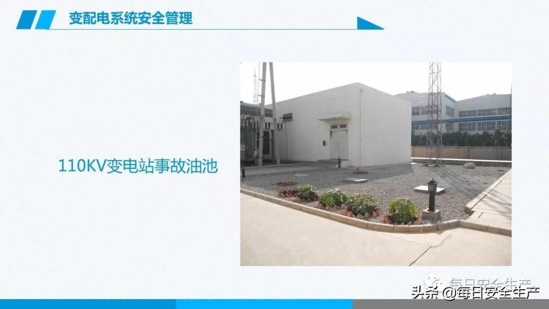 事故分类,事故分类四种