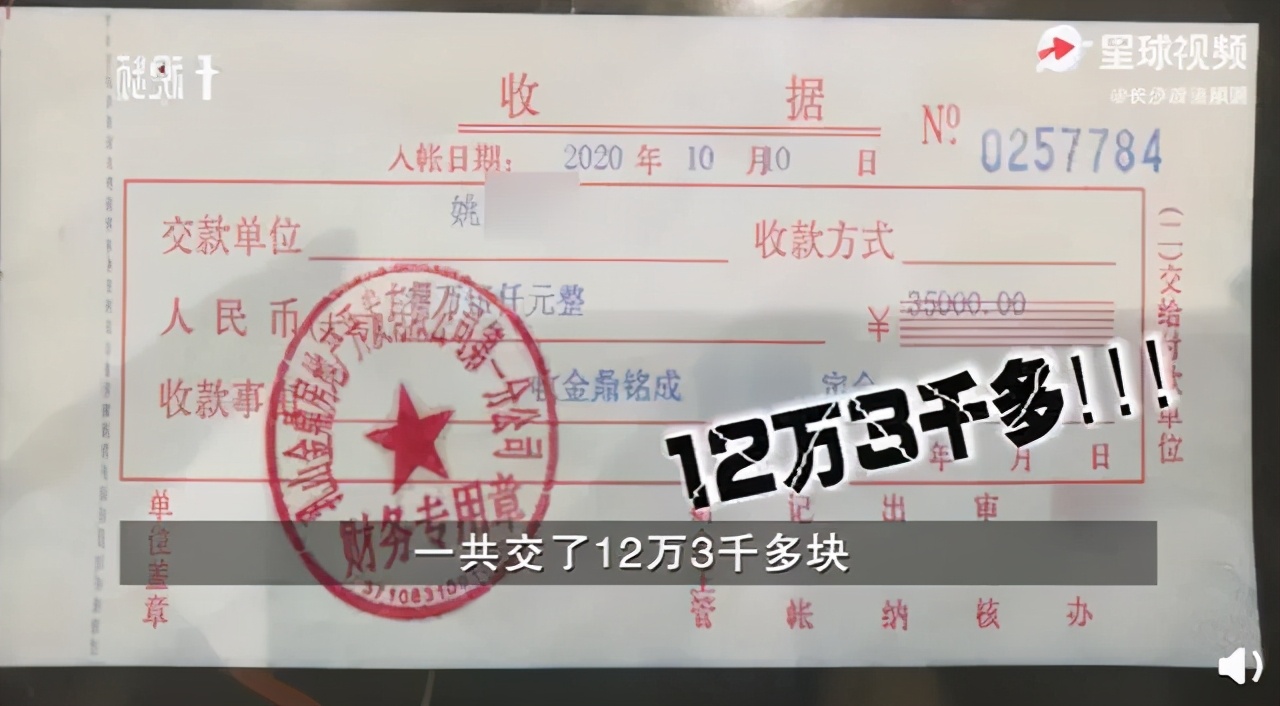 男子跟团游被逼买房,官方回应男子跟团游被强迫买房
