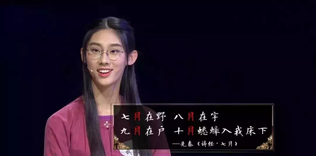 诗词才女武亦姝高考613分，将入读清华：一流父母都给孩子做榜样