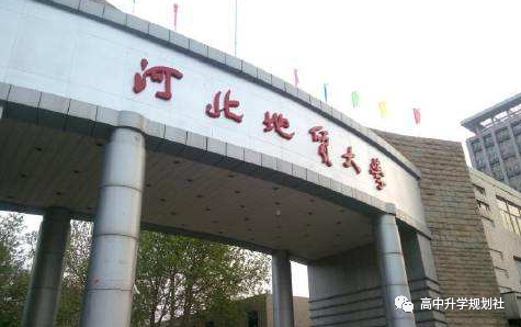 国内全部公办大学介绍。D25：河北省高校（35）——第一集团