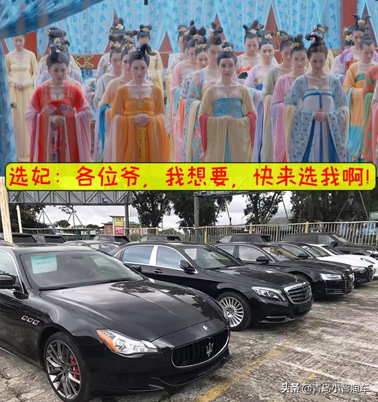二手车购买秘籍：帮你解决购车过程中90%的问题，纯干货