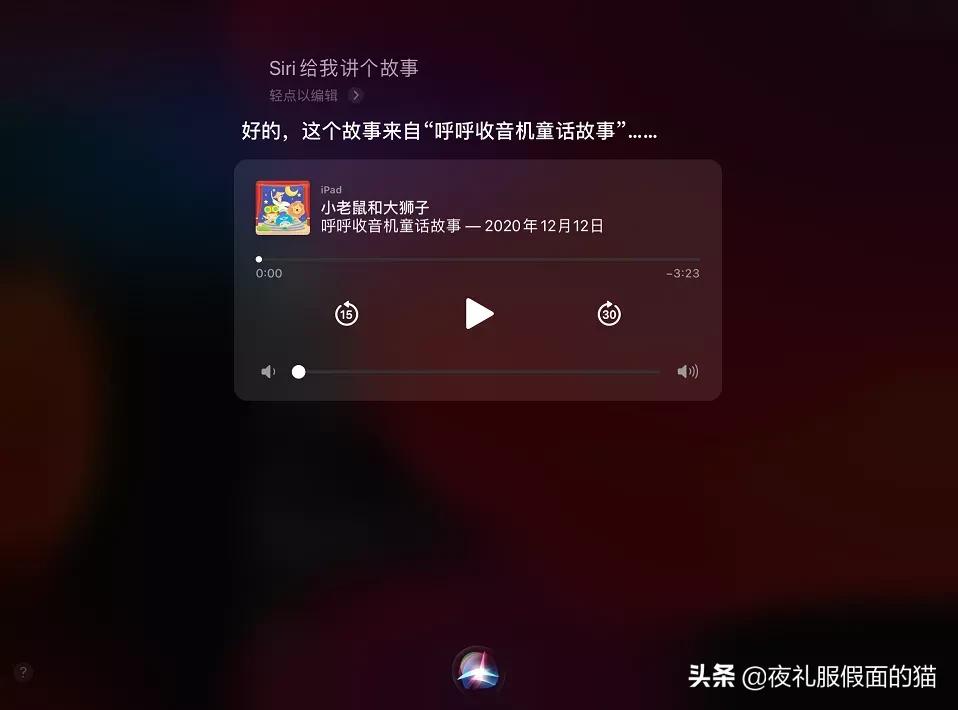 表里不一之人，言行举止皆是伪装，无真心实意，亦无深思熟虑。