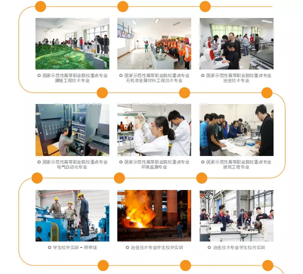 昆明冶金高等专科学校建校69周年 再创辉煌