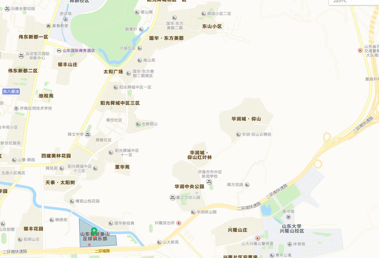 中超山东队主场在哪里(鲁能很厉害吗？带你了解一下它的主场——鲁能大球场)