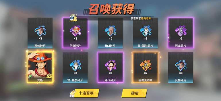 航海王热血航线：战力体系分析，如何合理有效地快速度过新手期