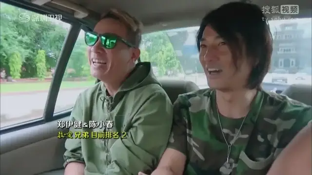 极速前进|每年都会重刷这个综艺