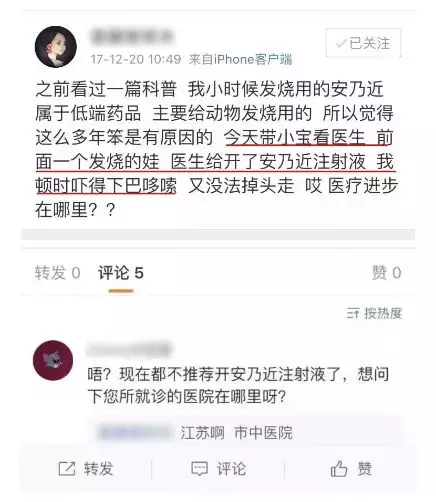 这6种药在中国香港和国外都是禁用的,很多人却当成常备药!