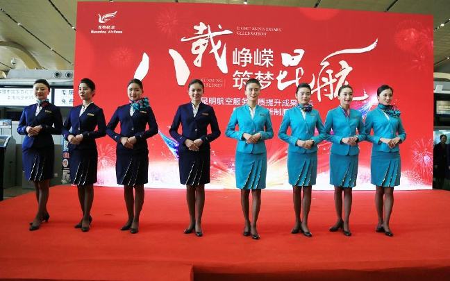 国内各航司空姐收入曝光