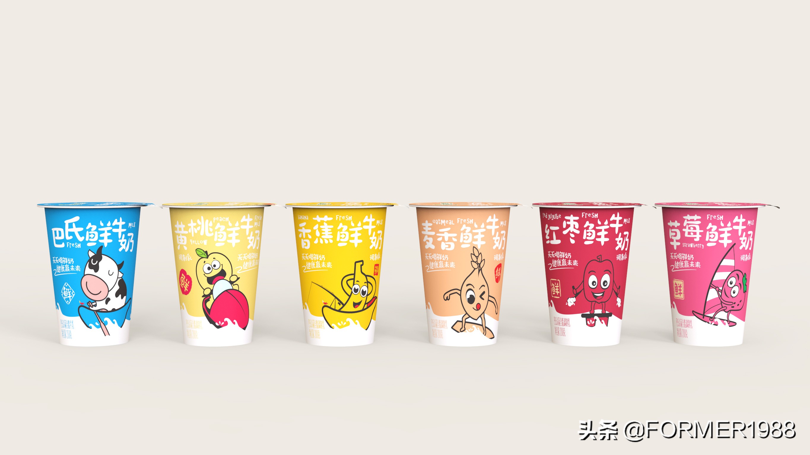 绿牧德品学生早餐奶包装设计 | 卡通 插画 趣味